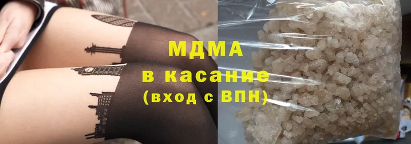 наркошоп  Нефтекумск  MDMA молли 